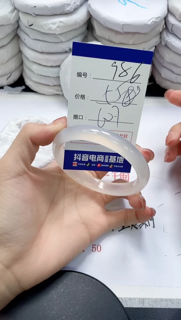 未镶嵌手镯玛瑙/玉髓986