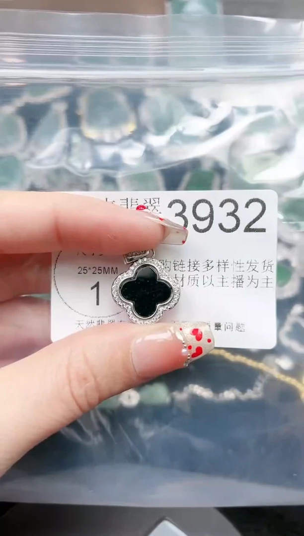 【闪购商品】翡翠颈饰未镶嵌3932赠皮绳