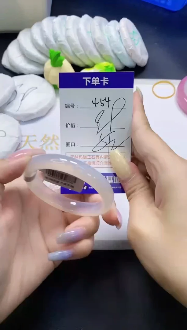 手镯玛瑙/玉髓未镶嵌454