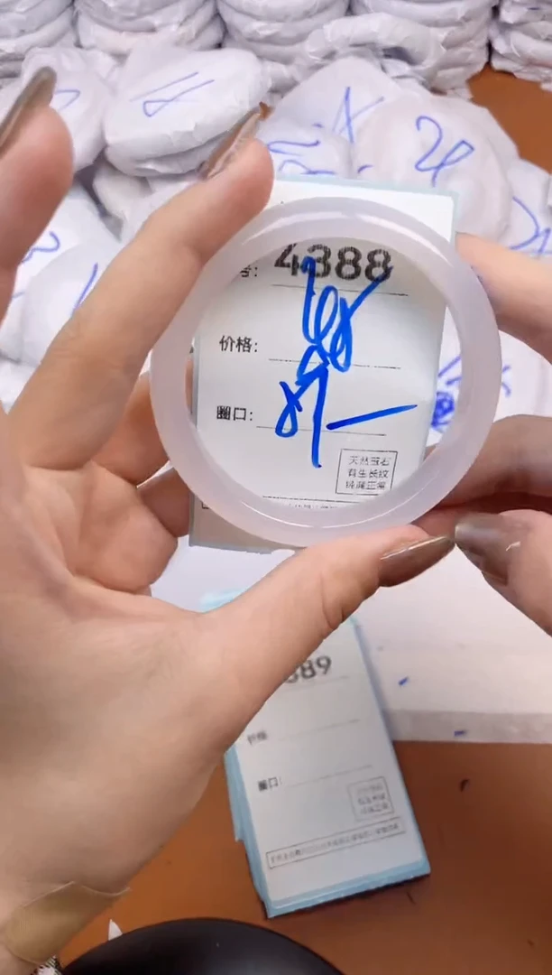 【闪购商品】玛瑙/玉髓手镯未镶嵌4388