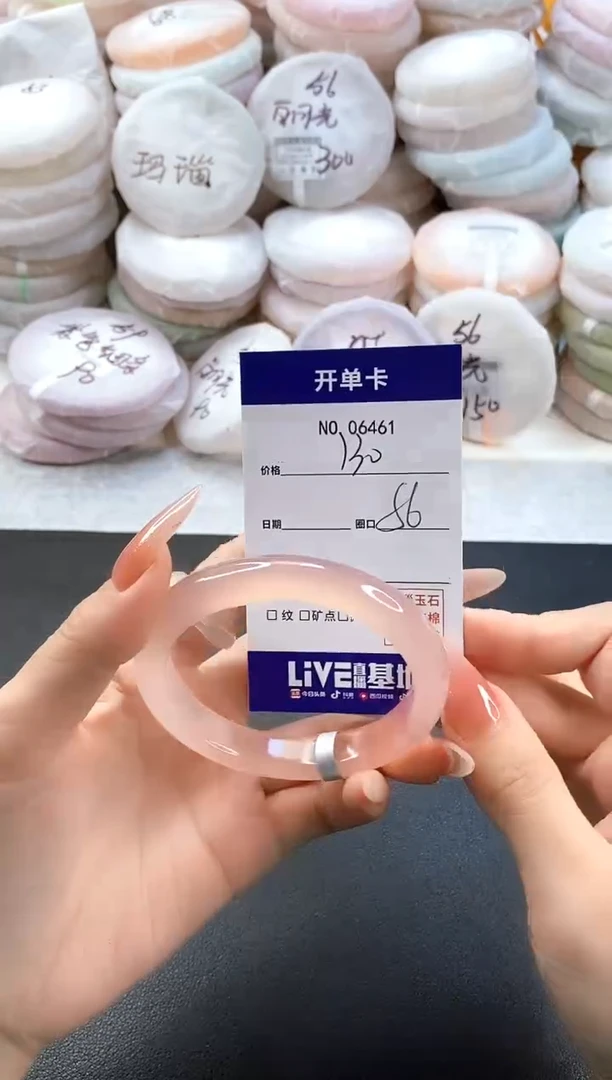 手镯玛瑙/玉髓未镶嵌6461圈口56