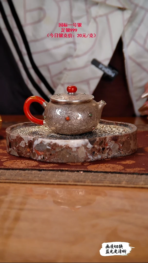 盛唐工坊 足银999 手工泡茶壶繁花