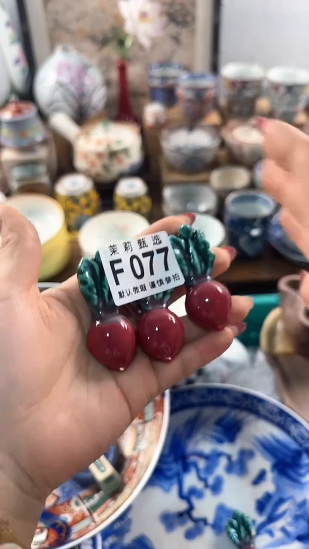 【闪购商品】茉莉甄选壹号商品077