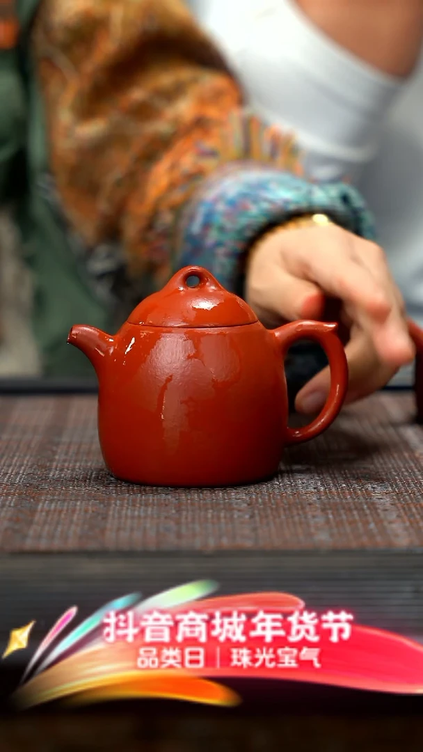 【闪购商品】紫砂茶壶粗砂秦权