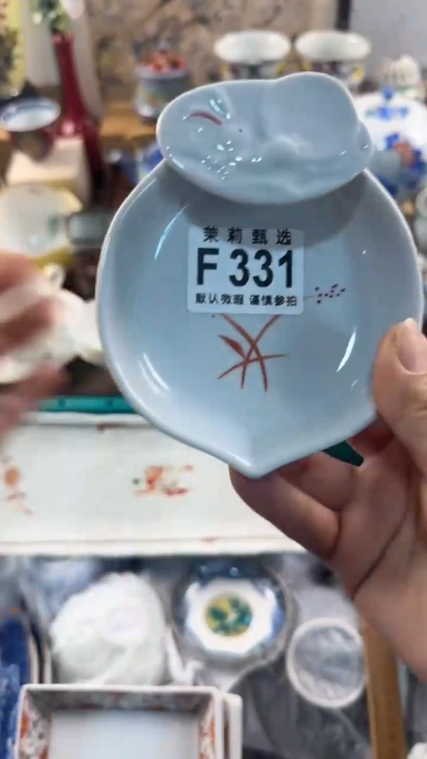 【闪购商品】茉莉甄选壹号商品331