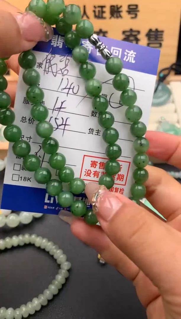 【闪购商品】和田玉手串未镶嵌10125745