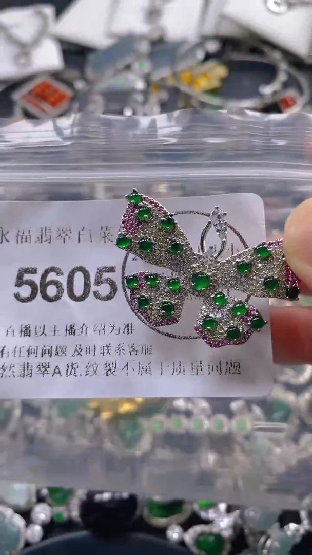 翡翠未镶嵌吊坠(不含链)5605