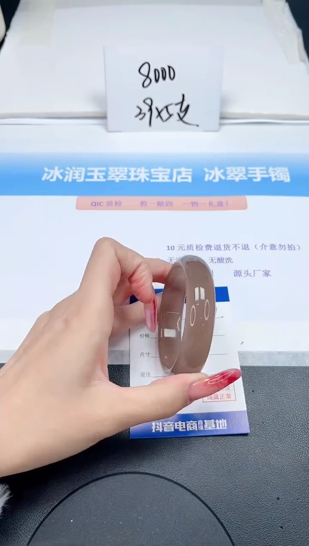 【闪购商品】石英质玉手镯未镶嵌33-54