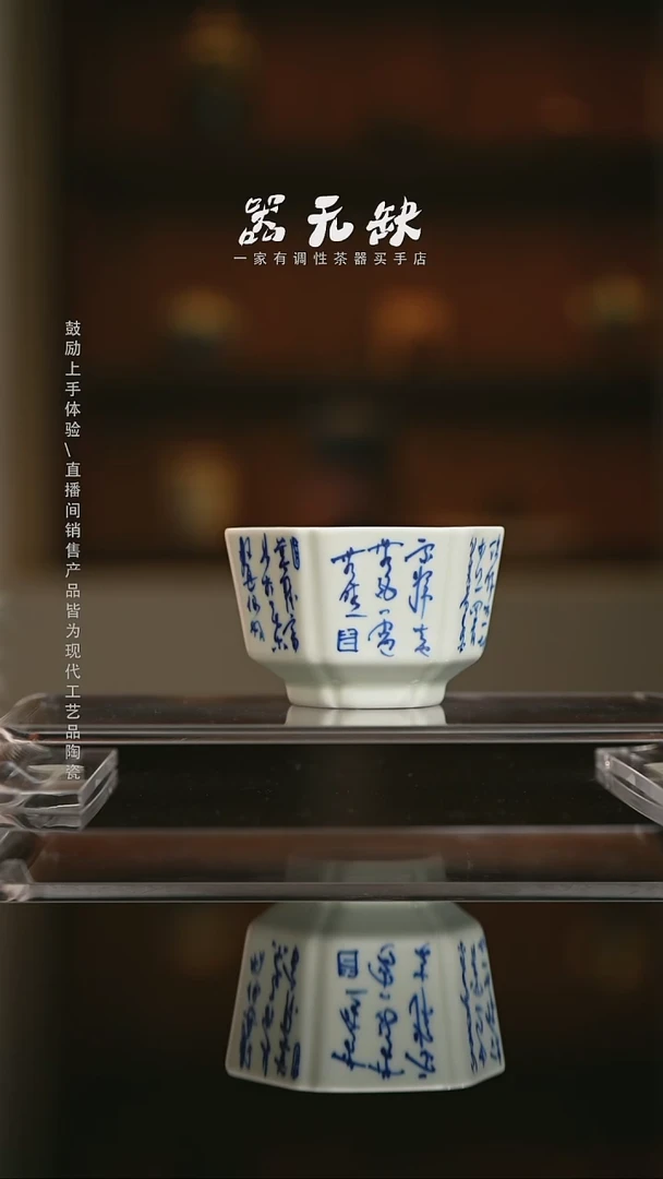 精品茶器【本店无运费险】洒金