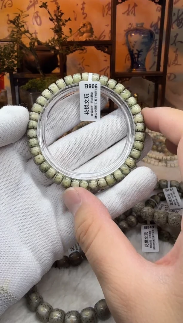 【闪购商品】星月菩提吊坠星月菩提吊坠8x5.2石玉料药片B906