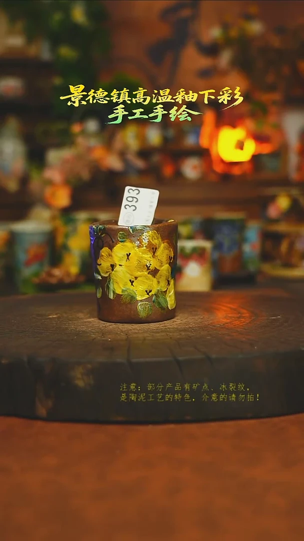 素简暖陶集手作393