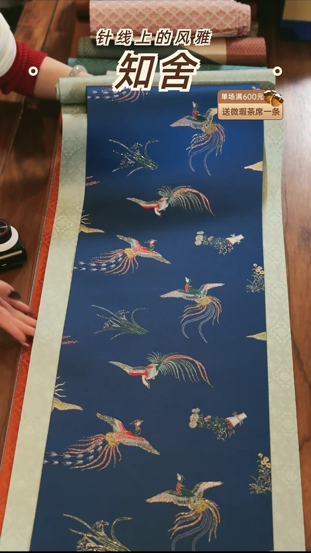 茶道零配···两米套组