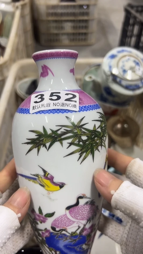芸**青山东省发个352