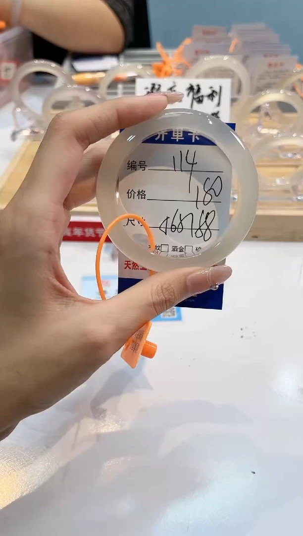 【闪购商品】玛瑙/玉髓手镯未镶嵌114-L马黑1瑕L-L57+