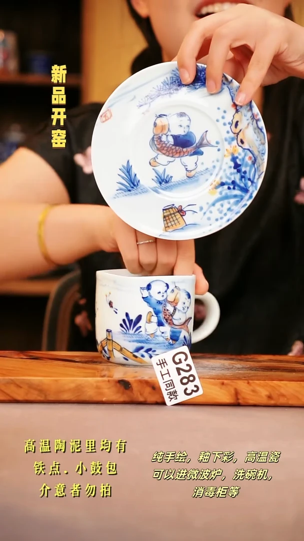 其他G283陶然集器瓷器