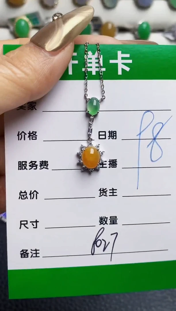 银S925镶嵌戒指翡翠8027