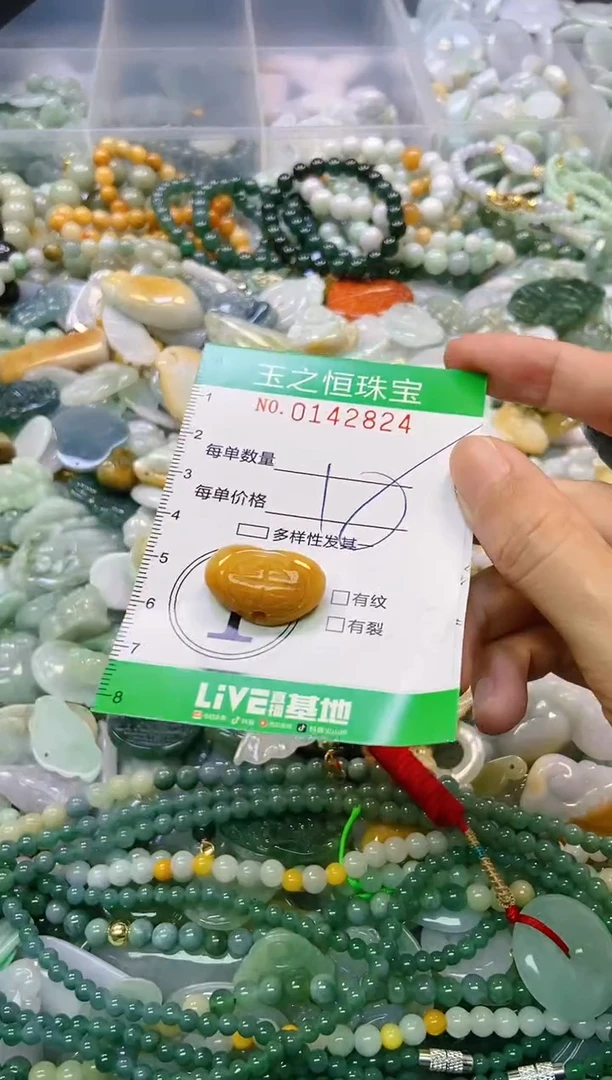 颈饰未镶嵌翡翠闪购0142824