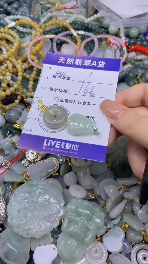 翡翠未镶嵌颈饰天然翡翠A货批量多样性发一件