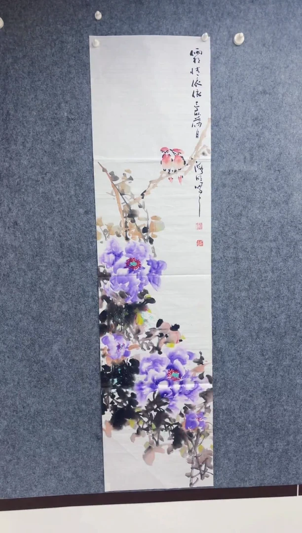 国画丹青专属福利-条屏紫色牡丹