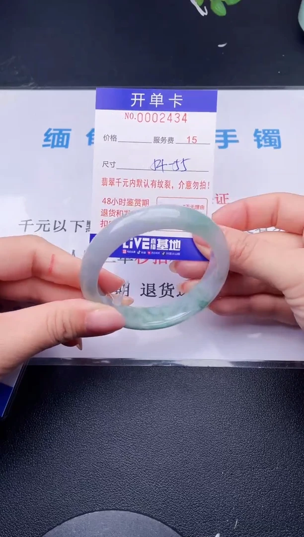 【闪购商品】翡翠手镯未镶嵌34天然翡翠A货