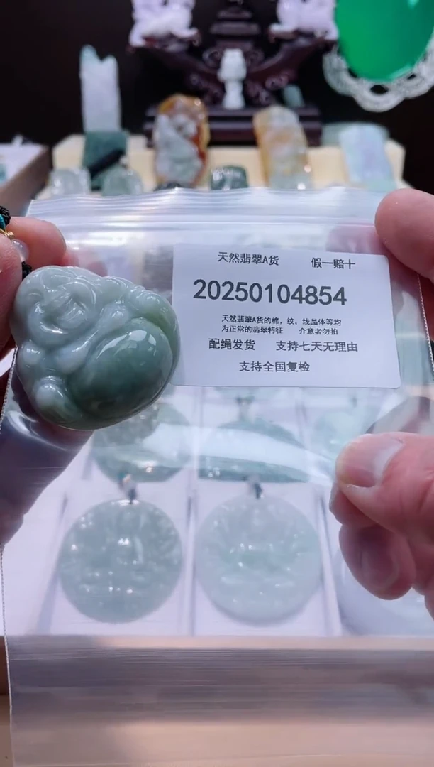 【闪购商品】翡翠颈饰未镶嵌闪购商品8号店200250010017