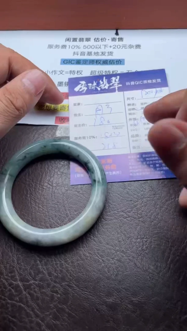 未镶嵌手镯翡翠1625114592HHH