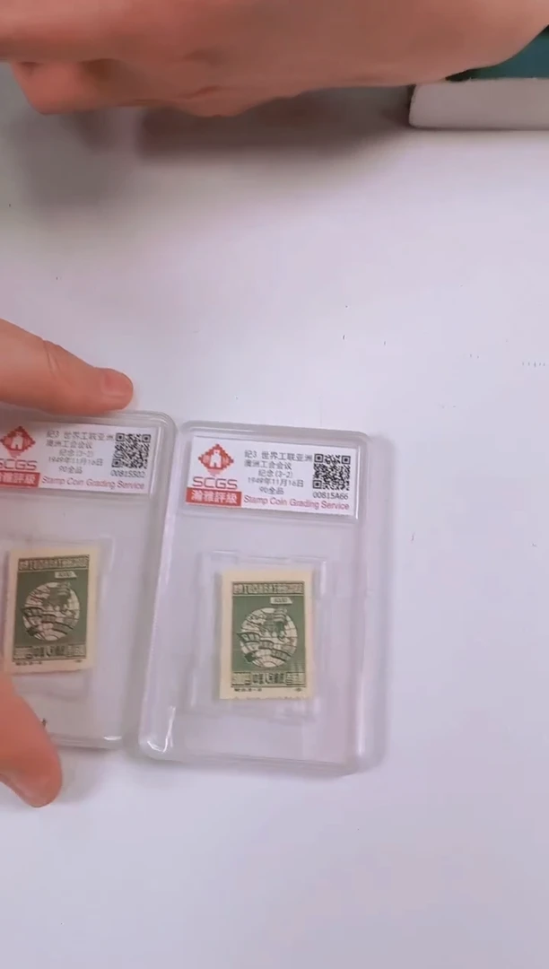 【闪购商品】纪3 邮票合集 瀚雅评级