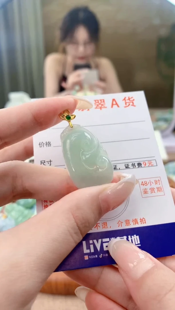 翡翠未镶嵌颈饰 天然A货翡翠挂件