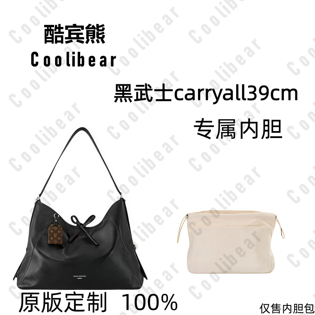 A081尺寸39*30*15cm收纳包