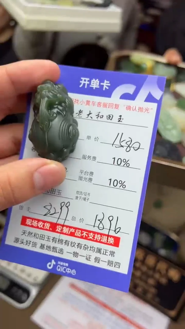 【闪购商品】定制和田玉8299毛货需要抛光