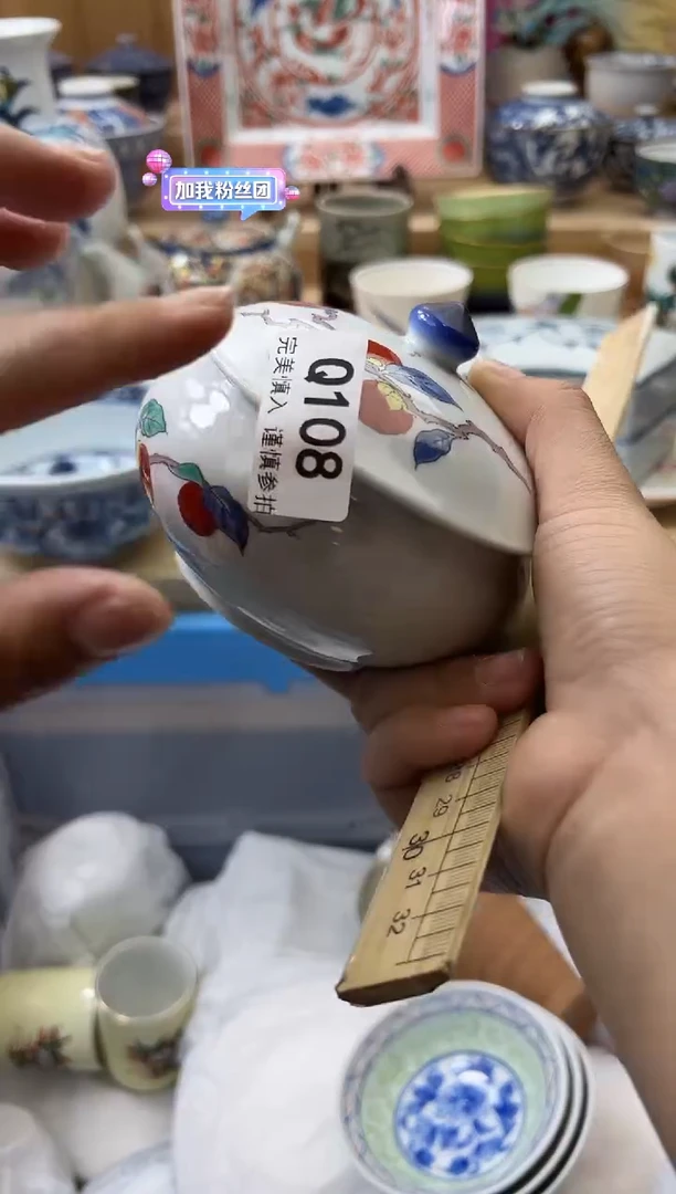 【闪购商品】瓷片108qqqqqqqqqqqq