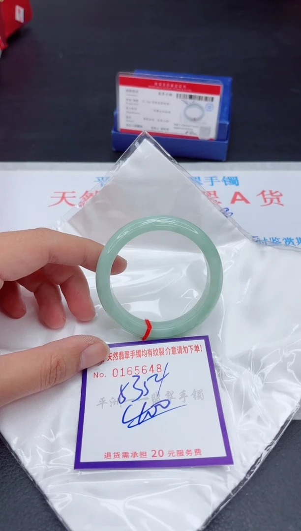 未镶嵌手镯翡翠11111