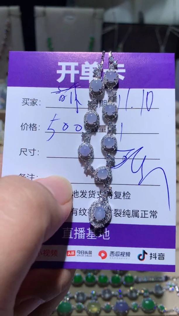 未镶嵌翡翠耳饰萌*鹿 萌芽鹿