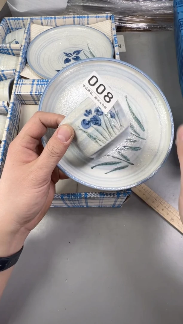 瓷片一**豆008号满30米包邮，碰瓷社感谢您的支持~