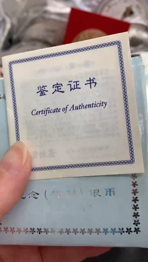 纯银香港回归三组银币