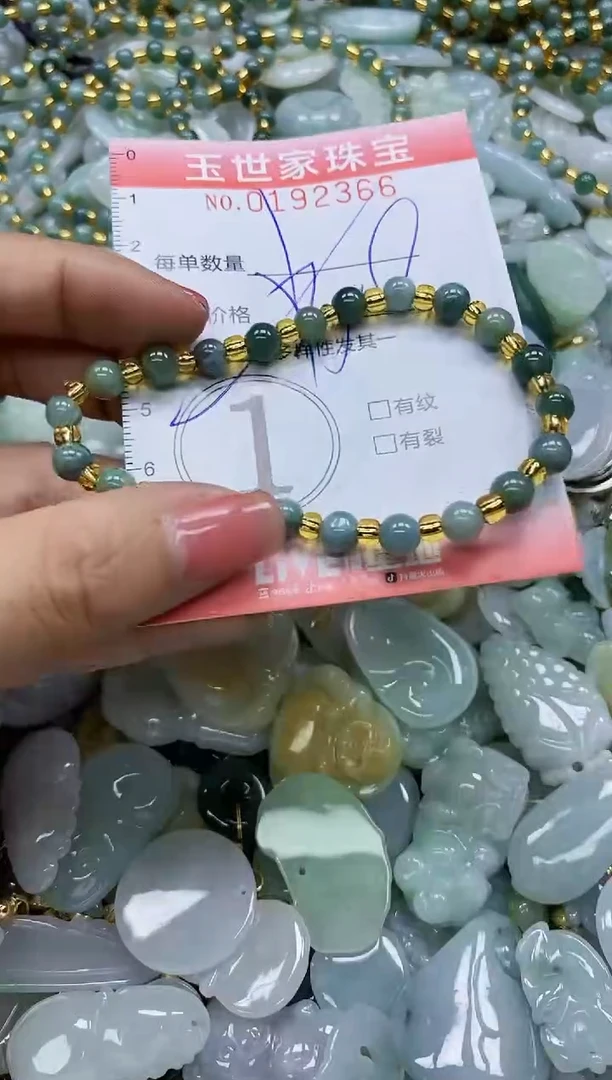 【闪购商品】翡翠颈饰未镶嵌闪购0192366多样性发其一