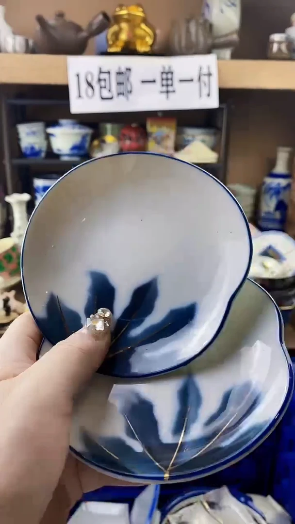 瓷片**xxxxxxxxxxxx17