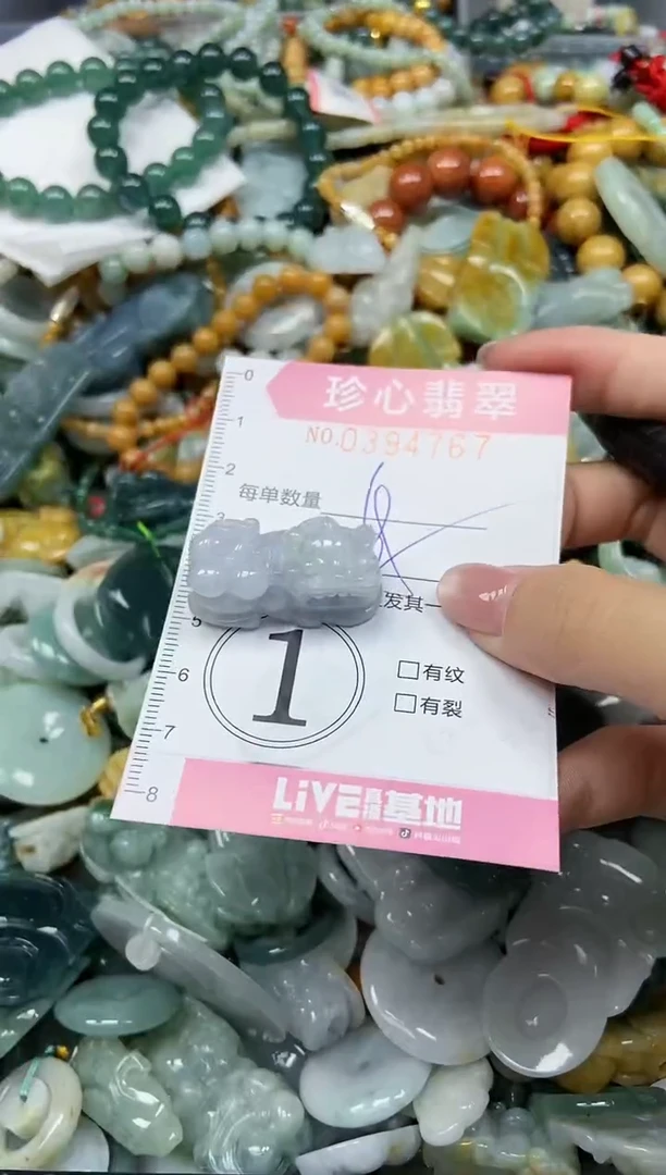 颈饰未镶嵌翡翠闪购0394767
