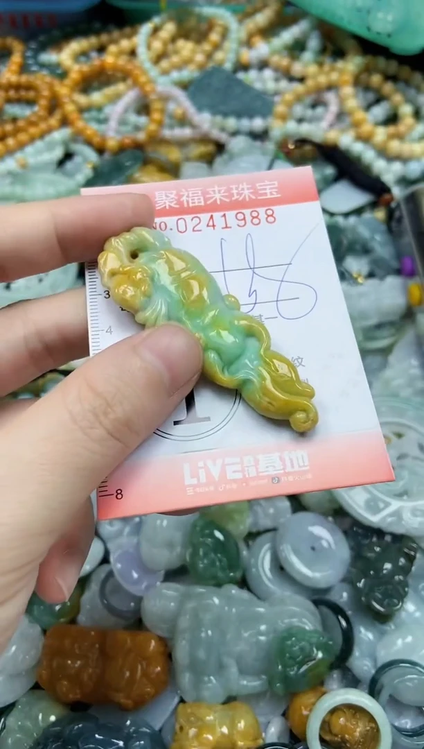 未镶嵌挂件翡翠闪购0241988
