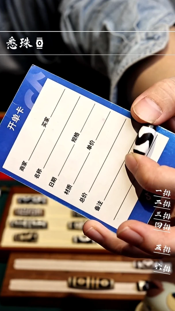 【闪购商品】黑白超顶 手工 虎牙-----