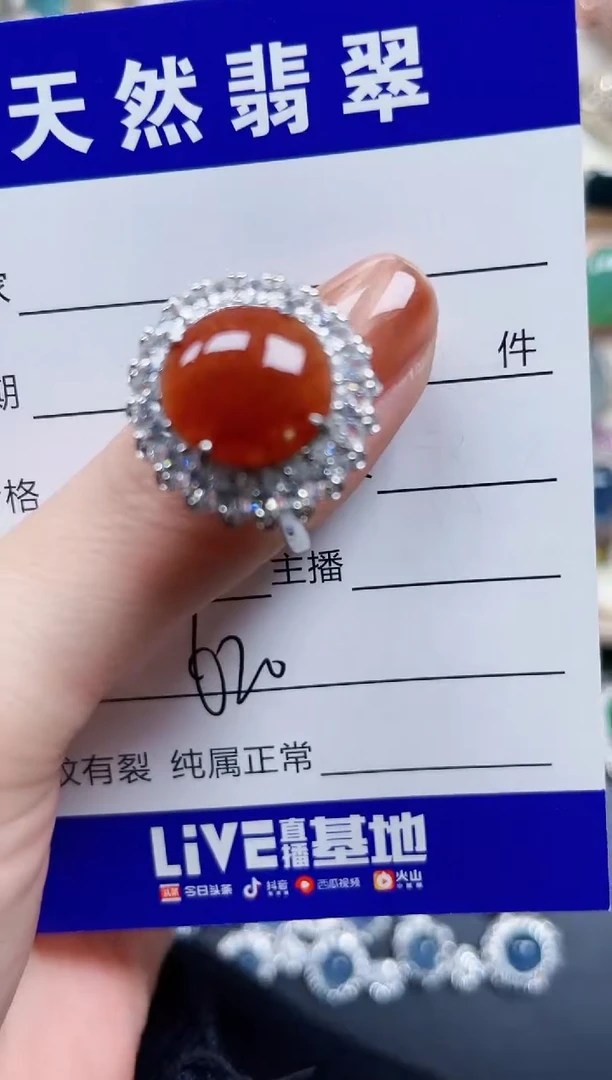 银S925镶嵌戒指翡翠620