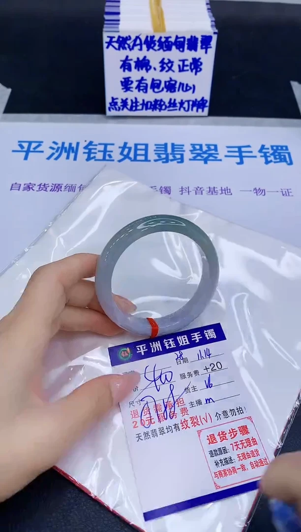 未镶嵌手镯翡翠11111