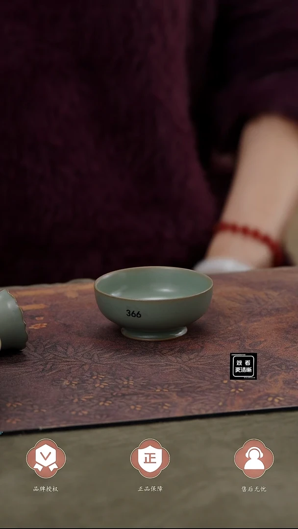 【闪购商品】杯366号普洱杯.........