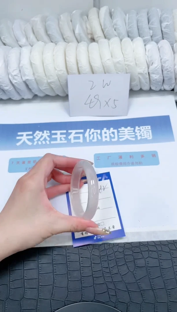 【闪购商品】石英质玉手镯未镶嵌N182-58.5