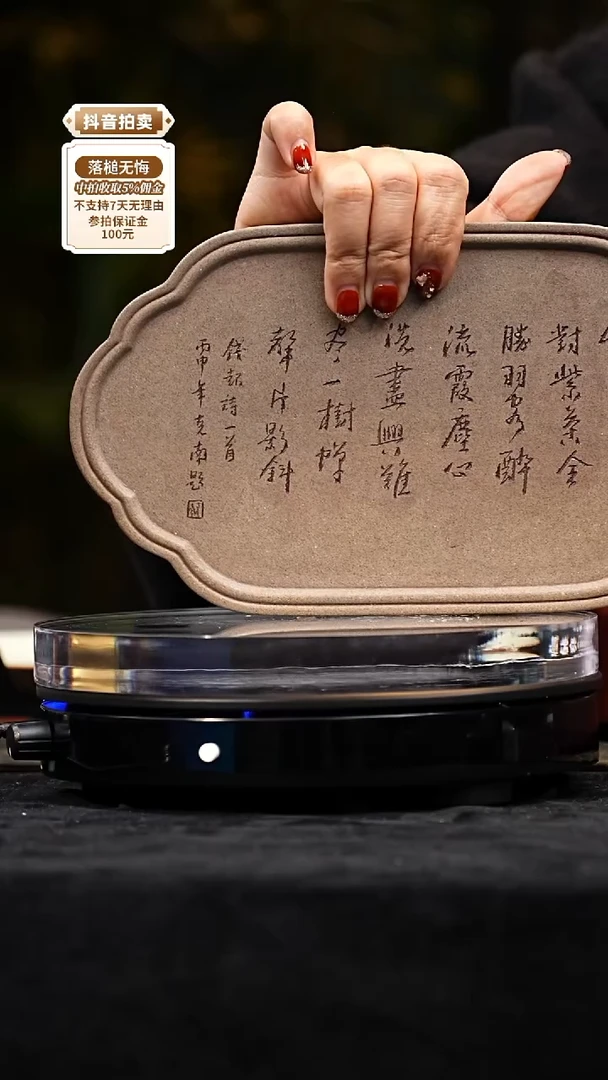 茶壶紫砂紫砂茶盘