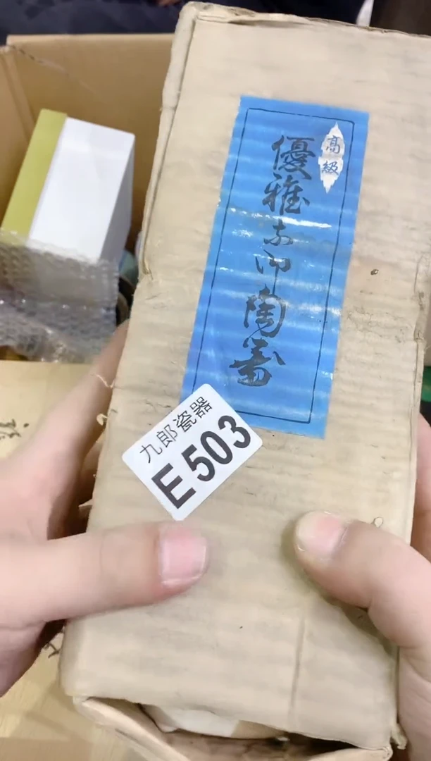 瓷片503好多鱼好多鱼好多鱼好多鱼