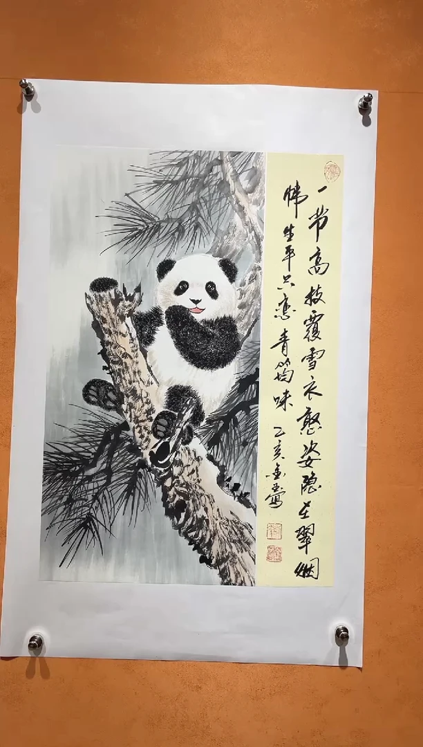 国画刘金玉老师亲笔手绘