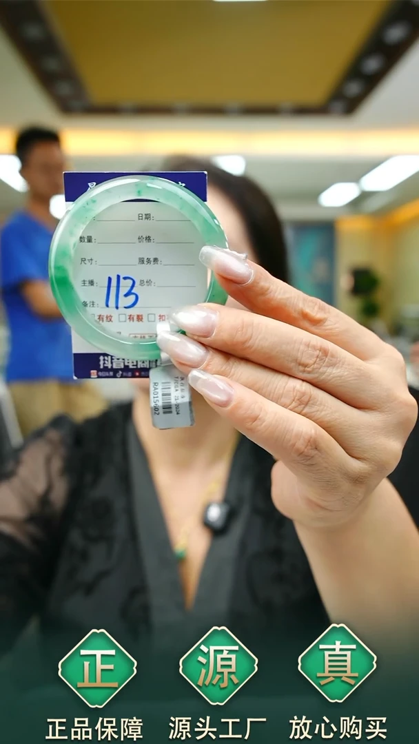 未镶嵌手镯石英质玉52+113
