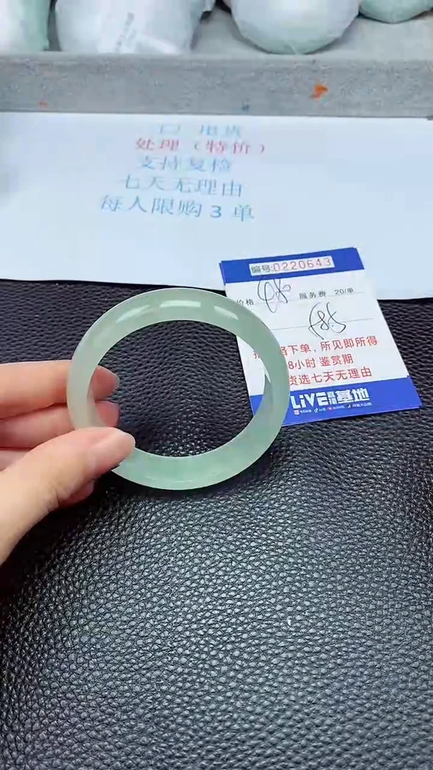 拍下以实物为准220643