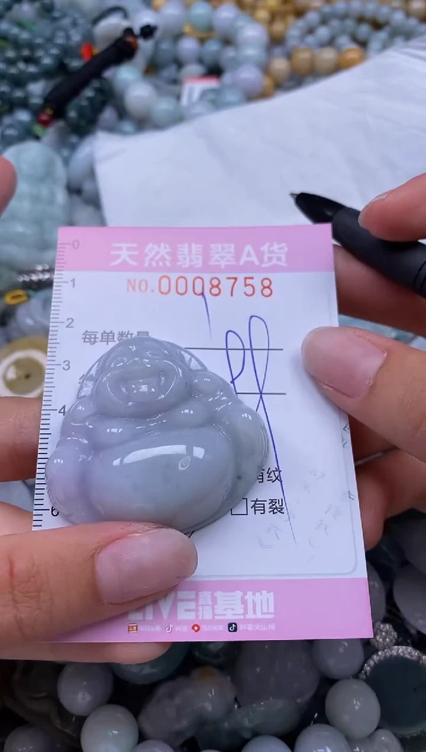 翡翠挂件未镶嵌闪购0008758